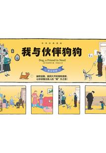 腹黑竹马别太宠：小青梅，别太甜