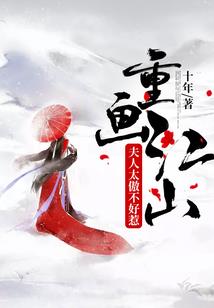 精神病恋爱联盟