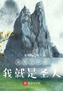 明月供