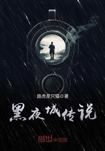 穿越之水浒传