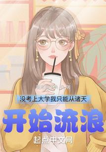 天命狼谋