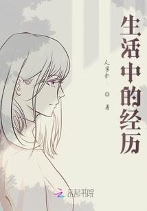 草原王子，我来啦