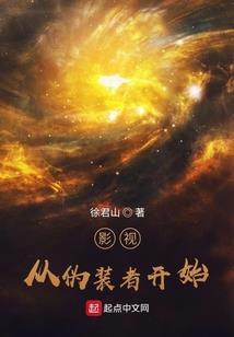 绝情魔皇