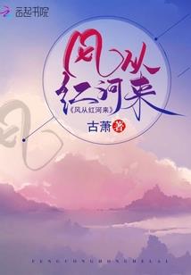 雪澈之恋