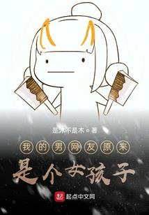 他是一只吸血鬼