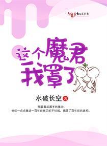 余生不与你