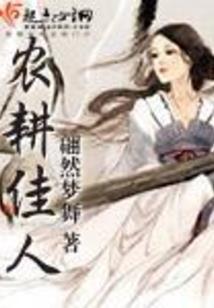 清溪暖池