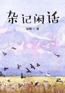 付出等不到回报