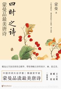 三生江湖三生客栈