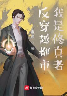 梦囬异世界