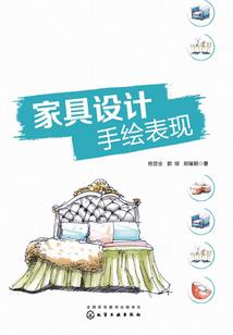 长生从成为虫修开始