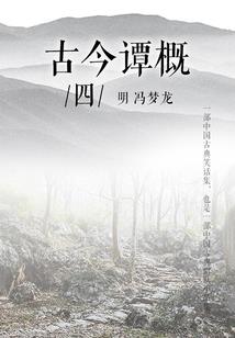 愿有一人可回首