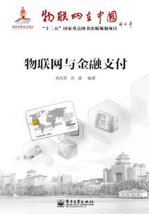 亡国公主