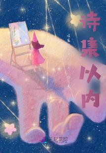 豪门爱恨：总裁的宠妻