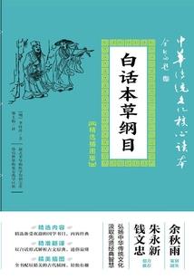 我的别样老婆大人