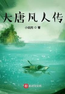 越站