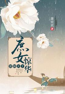 修仙也不必坎坷