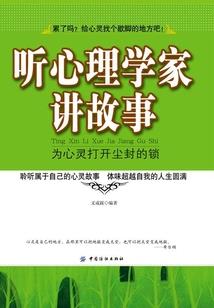 守望上弦月