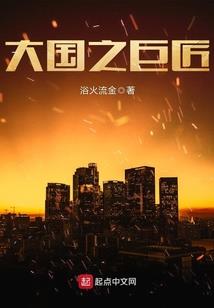 重生御天大能