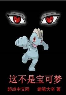 乱尘戏