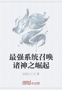 没落公子