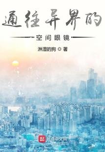 孤女修炼指南