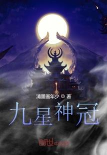 乱世嫡女重生