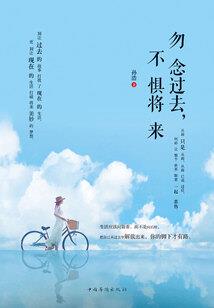 女扮男装：校草大人快入坑