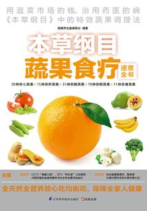 阴阳过渡人
