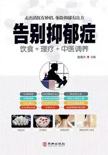 宿命圣月传说