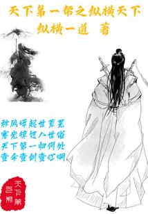 真千金她卷疯了修仙界