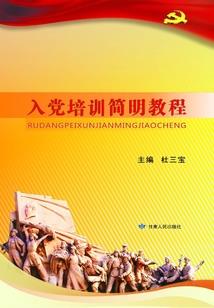 世纪武林