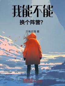 雄师