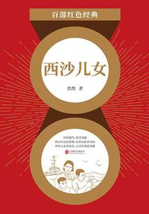 我的故乡是地球