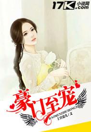 不朽乞丐