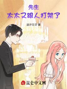 奇侠仙侣