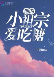 我的状元老婆