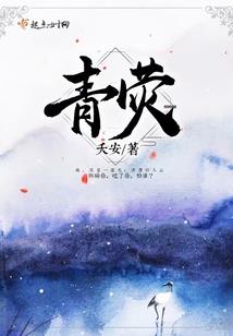 似水录