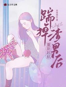 跟着三丰做道士