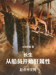 盛世宠婚：蛮妻狠嚣张