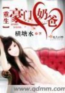嗜血残情