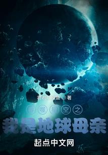 君噬天下