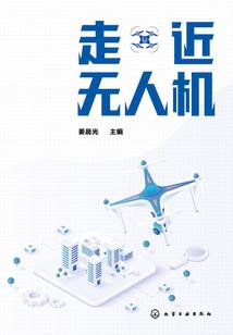 墨势力
