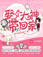 从农村开始的异界战争