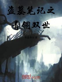 铠甲勇士之四灵勇士