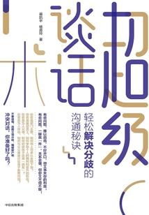今年三十六