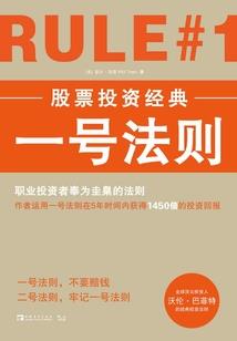 我的主角模板