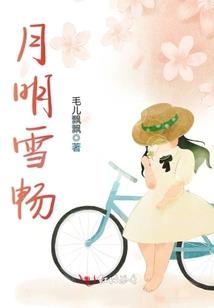 早安我的霸气公主