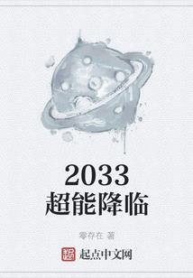 枪神是战神