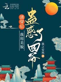 黎明枭雄